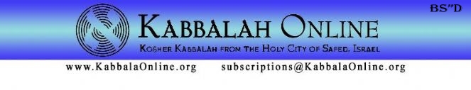 Kabbalah Online